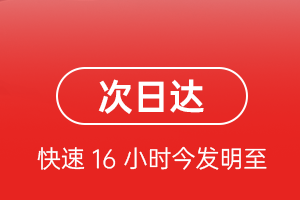 鞍山机场邮寄航空货运 航空货运