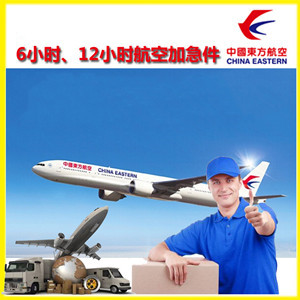 鞍山机场邮寄公司谈空运的四大作用是什么